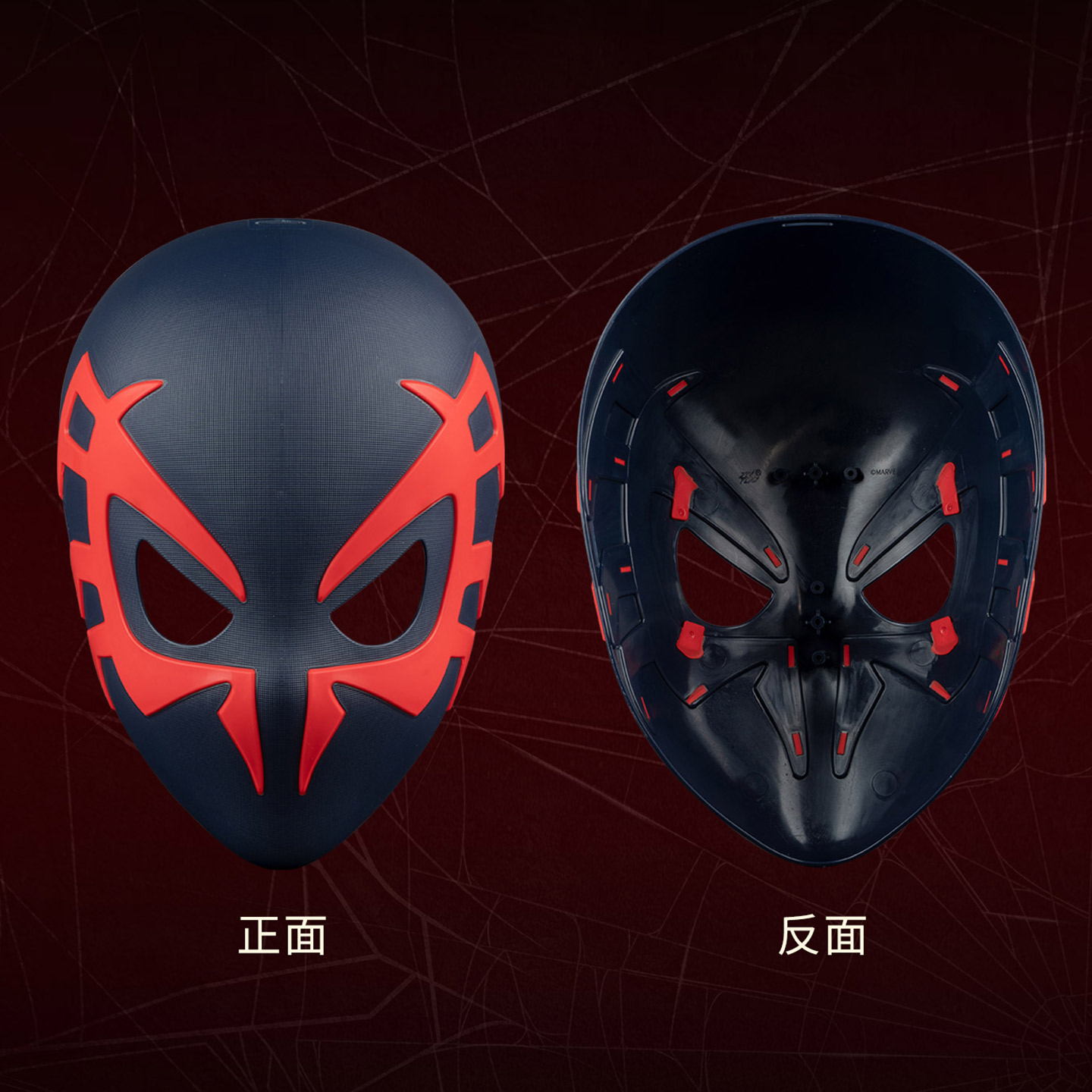 Cosplay Prop Paint - Zd Marvel Officieel Spider-Man 2099 Masker