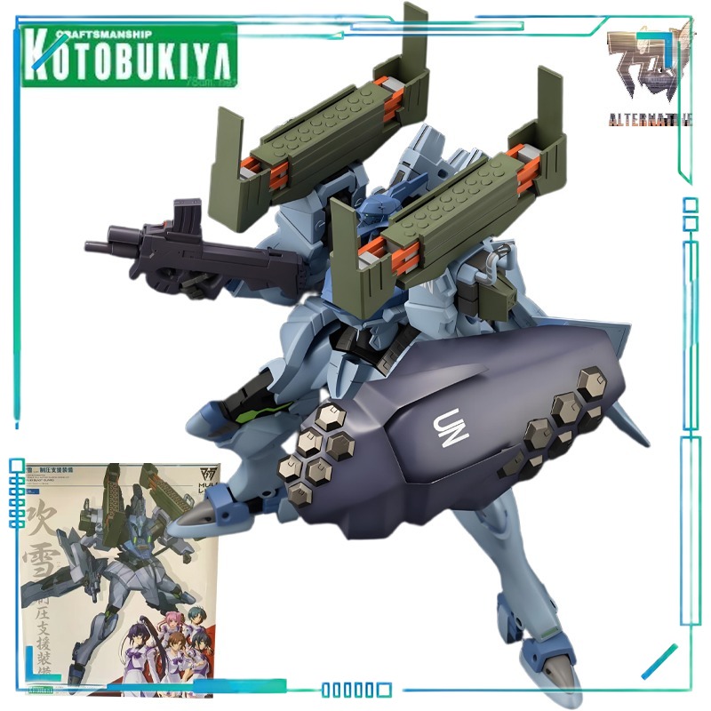 Kotobukiya Muv-Luv - KOTOBUKIYA Origineel Shouwu Muv Luv Serie