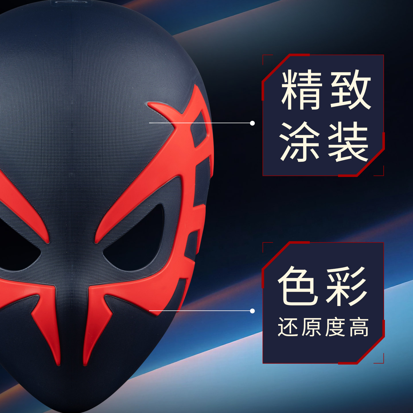 ZD Marvel Officieel Spider-Man - Cosplay Prop Paint recensie en prijs