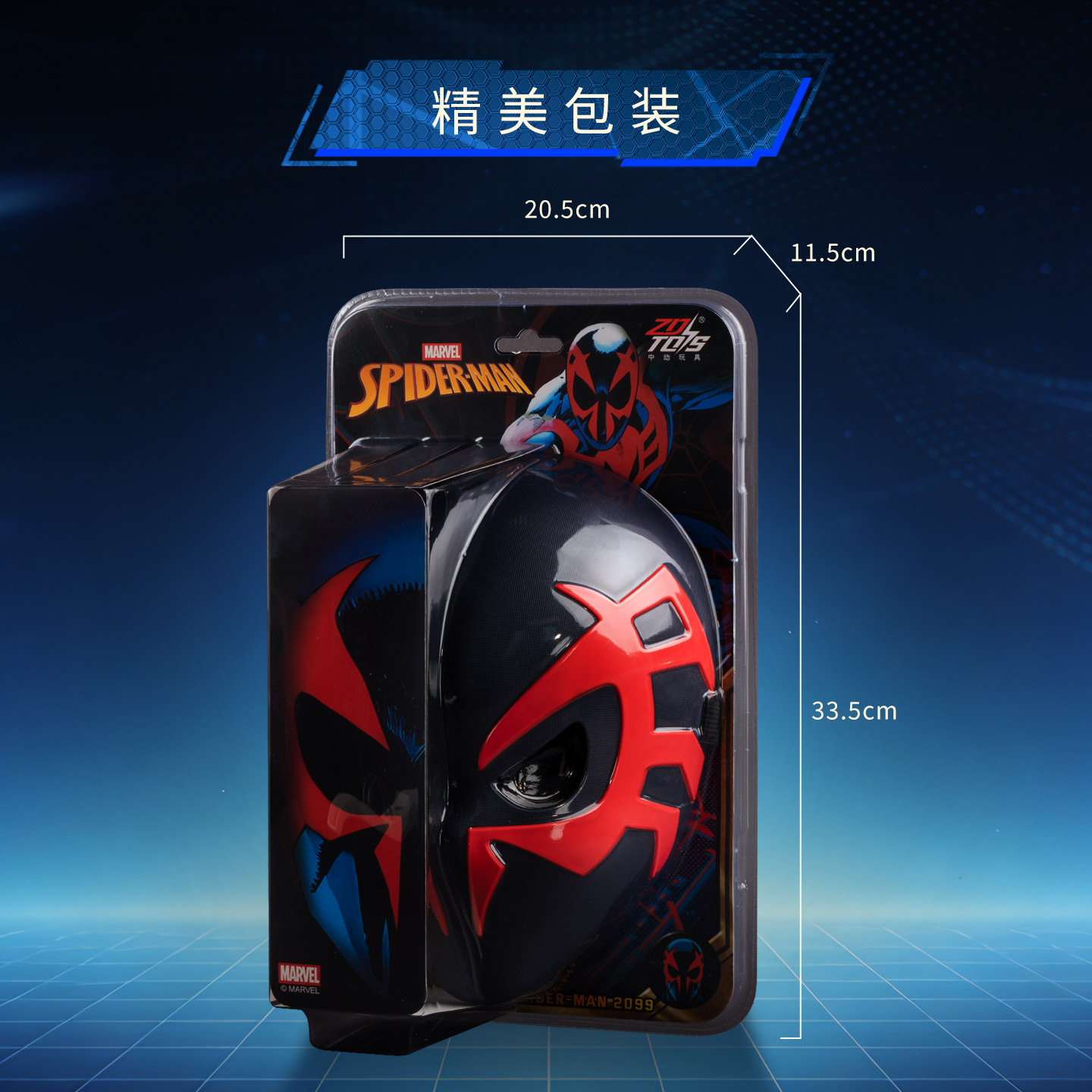 Zd Marvel Officieel Spider-Man - Cosplay Prop Paint recensie en prijs